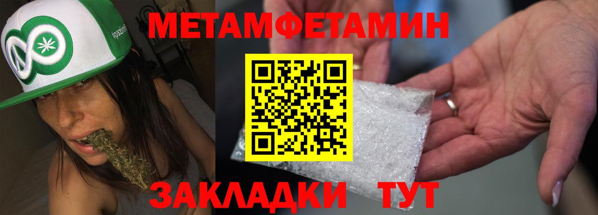 Амфетамин 98%  Вход с VPN  Гудермес 