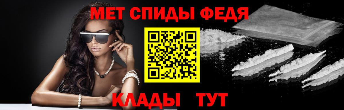 АМФЕТАМИН Розовый Гудермес
