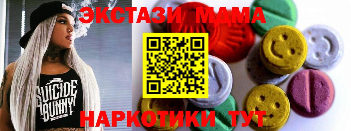 Экстази Cube Гудермес