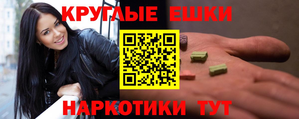 Ecstasy louis Vuitton  Экстази Cube  Ecstasy  Гудермес  Вход с VPN 