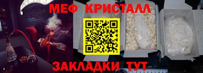 винт Боровичи
