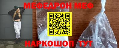 соль ск Братск