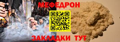 винт Боровичи