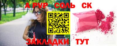винт Боровичи