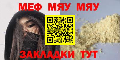 ешки Брянск