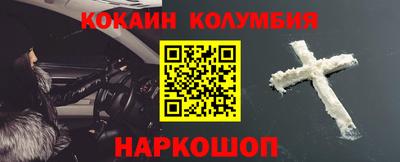 ешки Брянск
