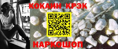 ешки Брянск