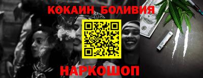 ешки Брянск