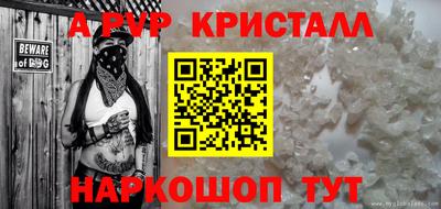 винт Боровичи