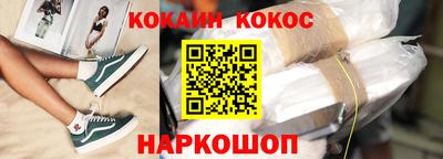 ешки Брянск