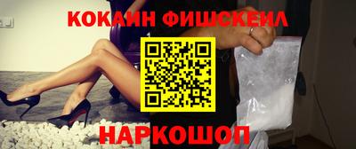 соль ск Братск