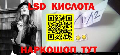 соль ск Братск
