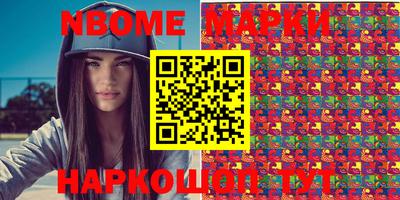ешки Брянск