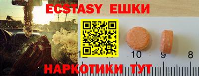 винт Боровичи