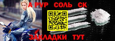 ешки Брянск