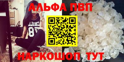 соль ск Братск