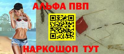 ешки Брянск