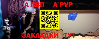 соль ск Братск