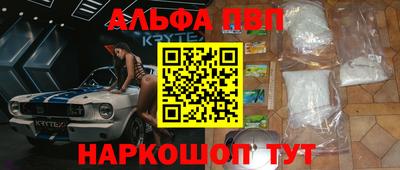 винт Боровичи