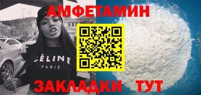ешки Брянск