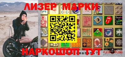 винт Боровичи