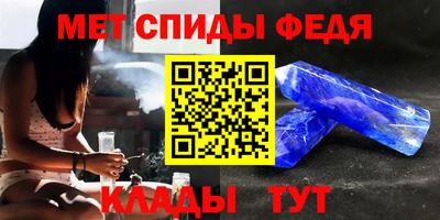 соль ск Братск