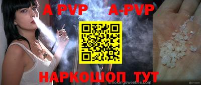 винт Боровичи