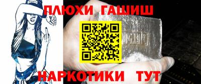 соль ск Братск