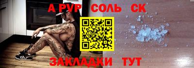 ешки Брянск