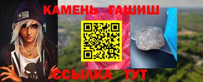винт Боровичи
