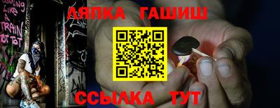 винт Боровичи