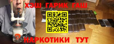 соль ск Братск