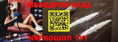 ешки Брянск