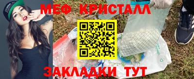 соль ск Братск