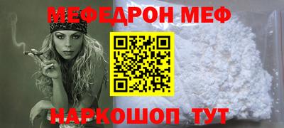 ешки Брянск