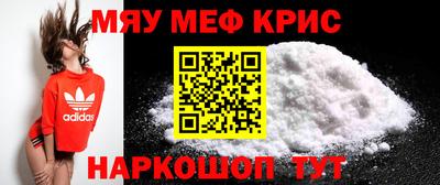 винт Боровичи