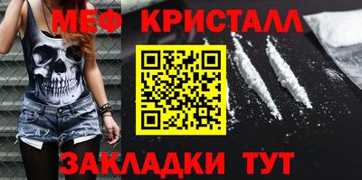 соль ск Братск