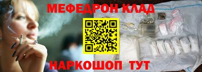 ешки Брянск