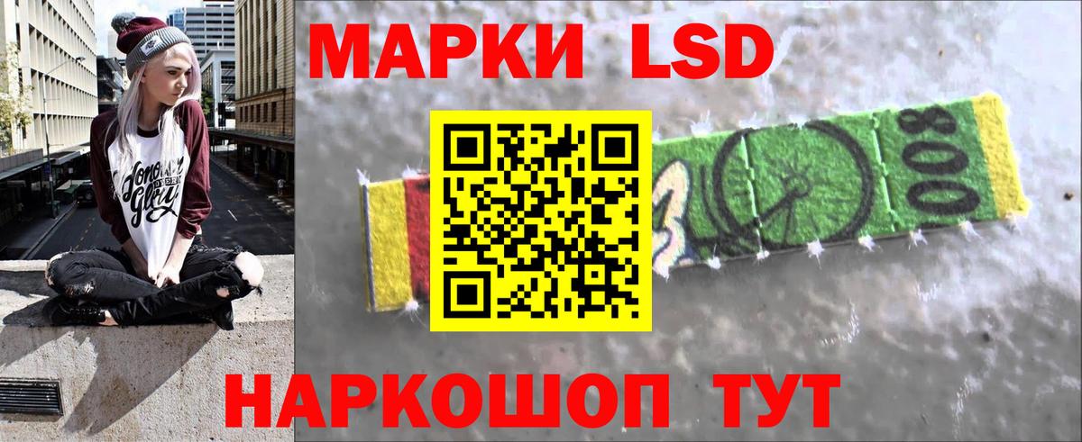 ЛСД экстази ecstasy Гудермес