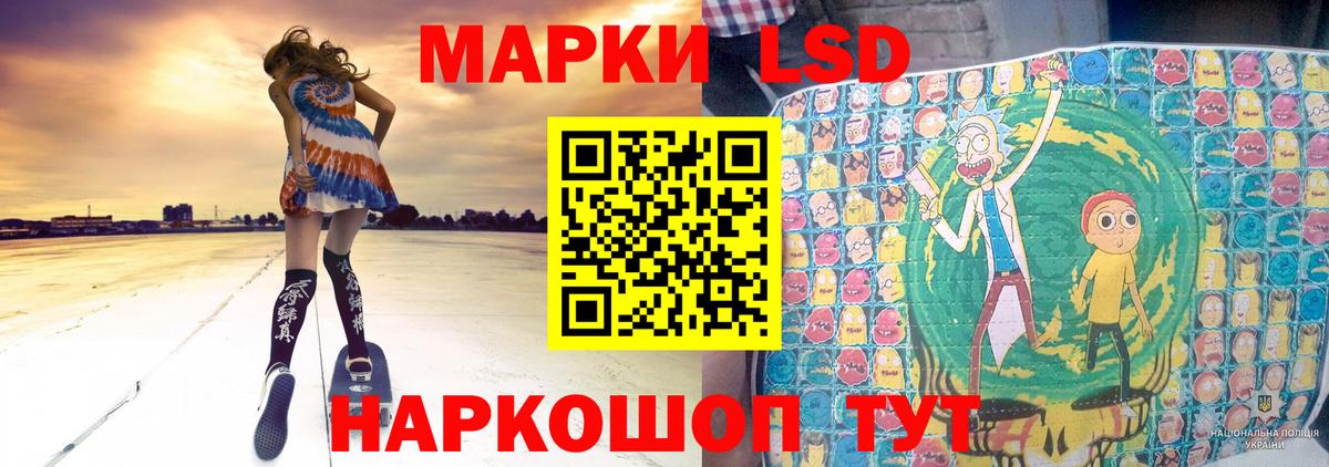 Гудермес  LSD-25 экстази ecstasy  Вход с VPN 