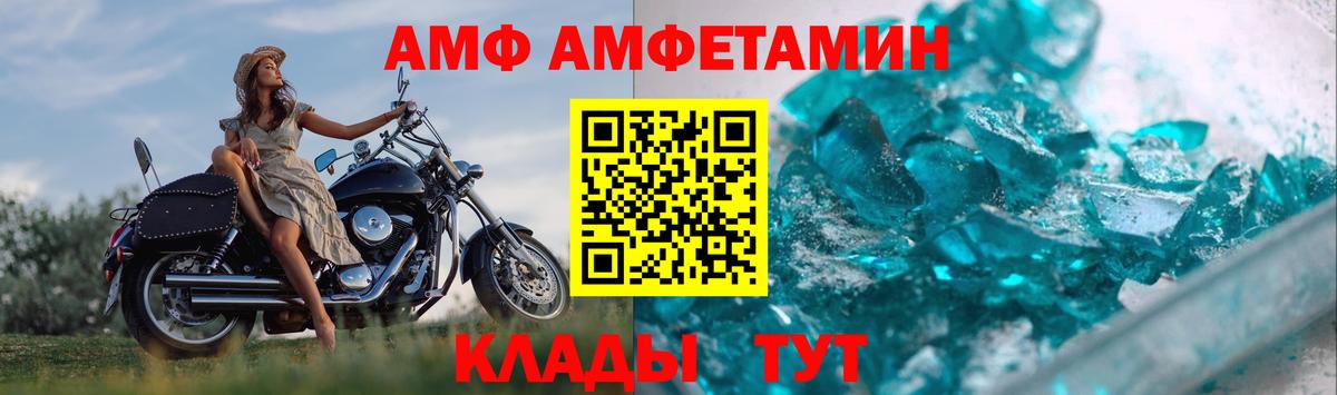 Первитин мет Гудермес
