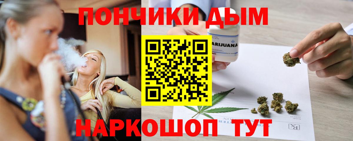Конопля White Widow Гудермес